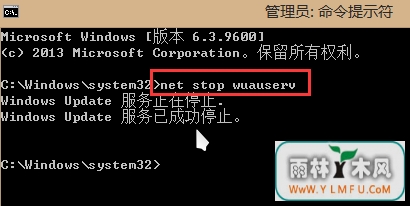 win8一些软件在商店里显示挂起怎么办?