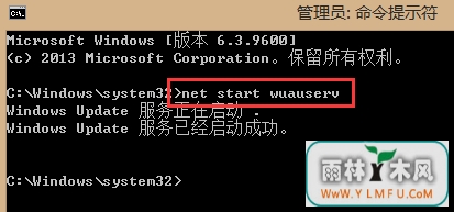 win8一些软件在商店里显示挂起怎么办?