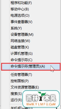 win8一些软件在商店里显示挂起怎么办?
