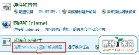 win8一些软件在商店里显示挂起怎么办?