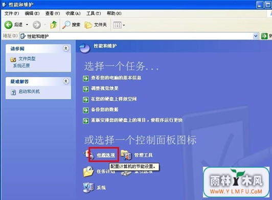 计算机一开系统就变成睡眠状态怎么办?