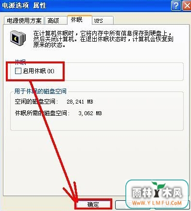 计算机一开系统就变成睡眠状态怎么办?