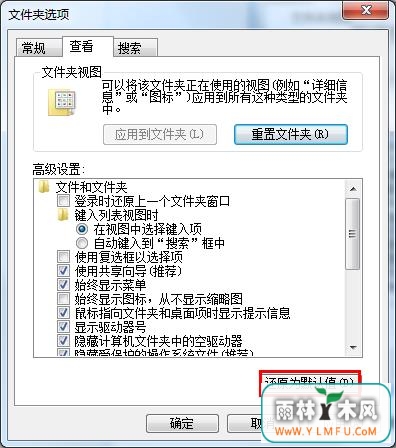 服务器运行失败 \