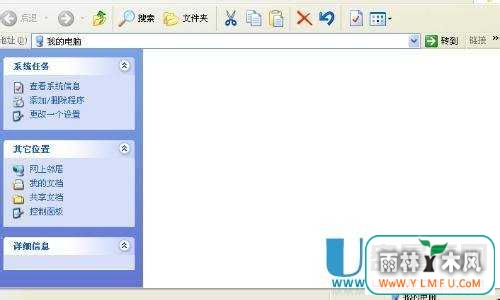 ôWin7Ӳͼ겻?