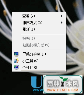 ôWin7ϵͳҼ½?
