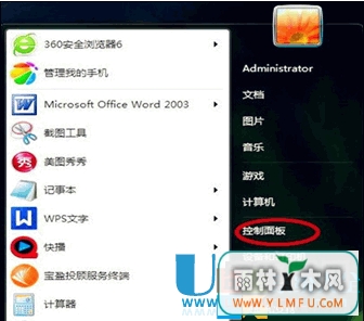 ιرWin7ϵͳʾ