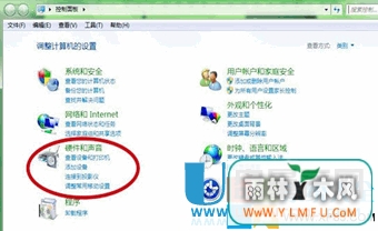 怎么关闭Win7系统开机提示声音