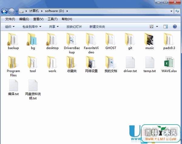 win7ļͼȥ
