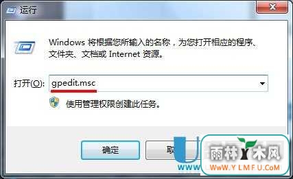 打开编辑注册表时弹出被禁用怎么办