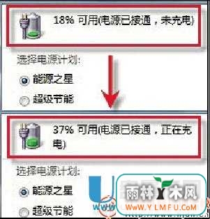笔记本电池充不满怎么办?教你四招