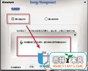 笔记本电池充不满怎么办?教你四招