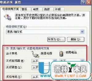 笔记本电池充不满怎么办?教你四招