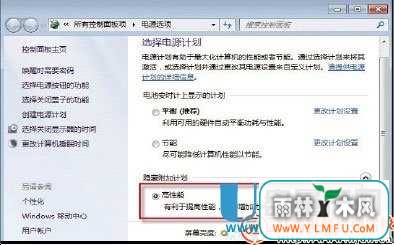 笔记本电池充不满怎么办?教你四招