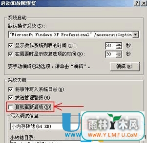 ôwin7ػ