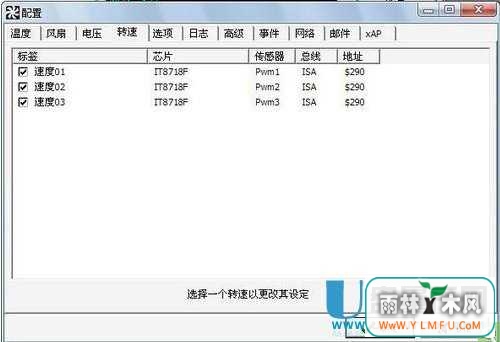 怎么调节风扇转速?cpu风扇转速调整的具体方法