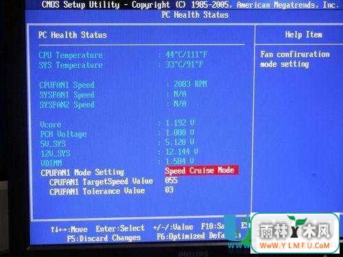 怎么调节风扇转速?cpu风扇转速调整的具体方法