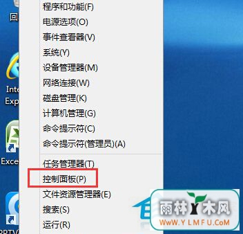 Win8ε