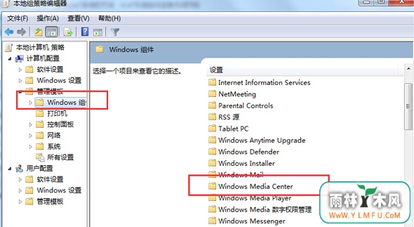 win7ϵͳνwindows media centerܽõ