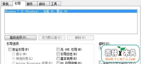 ˫ϵͳνwin8ϵͳΪĬϵ½ϵͳ
