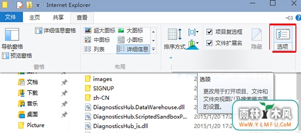 win10ϵͳ´ʽļ