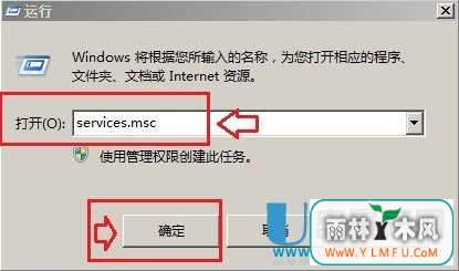 无法清除DNS缓存怎么办?