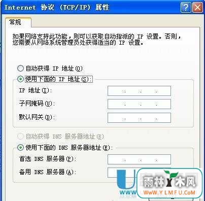 ip地址冲突怎么办解决