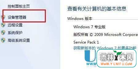 ôwin8ˣ