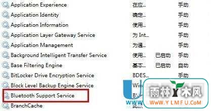 win8蓝牙不见了怎么办?