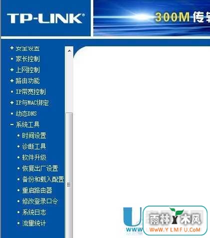 怎么修改默认路由器wifi密码