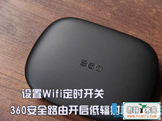 360·Wifiʱؽͷ