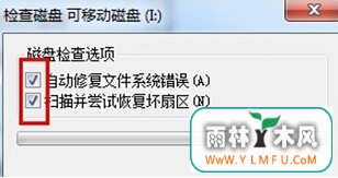 U盘不能运行时通过什么方式恢复使用?