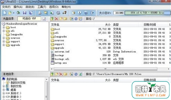 U䱸WIN8