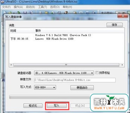 Uզ䱸WIN8
