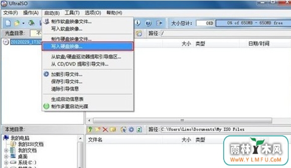 Uզ䱸WIN8