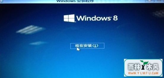 Uզ䱸WIN8