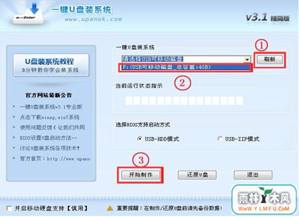 Ṵװwin7İ취