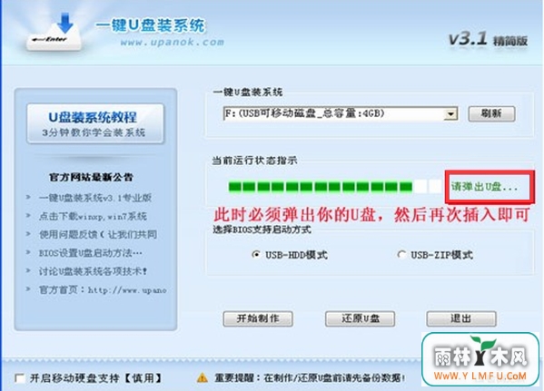 ɵӶ֪Ṵװwin7İ취