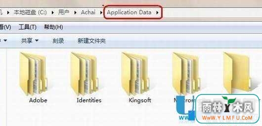 文件夹访问不再受拒绝了