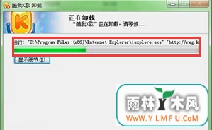有管理员权限?如何让win7系统卸载软件更轻松?