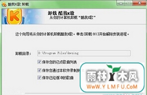 有管理员权限?如何让win7系统卸载软件更轻松?