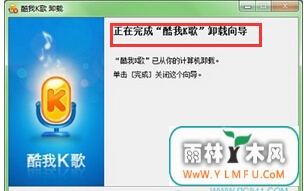 有管理员权限?如何让win7系统卸载软件更轻松?
