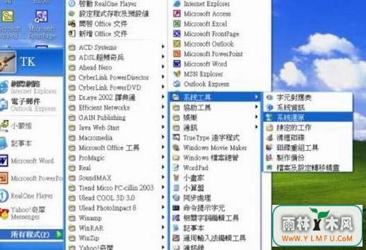 XPϵͳԶ䰮