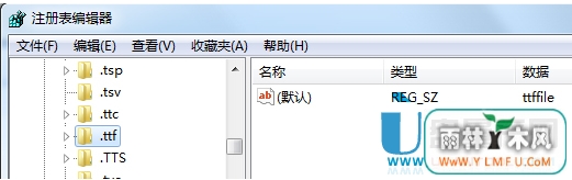 Win7无法添加字体TTF文件打不开怎么办