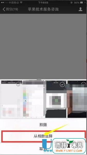 iPhoneô΢ŷʱƵأ