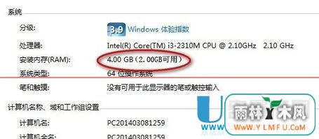 win7ڴ浫ûô
