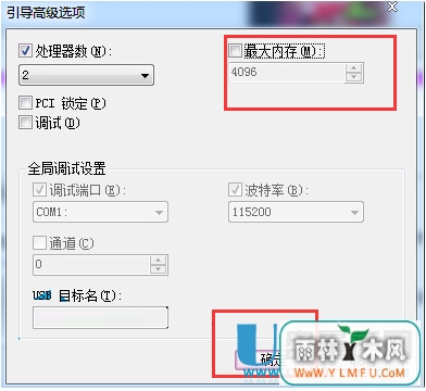 win7ڴ浫ûô