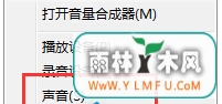 win7콢ζԵԵĿи