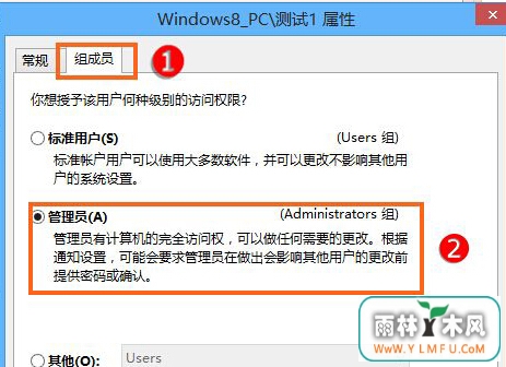 win8еĹԱ˻ô죿