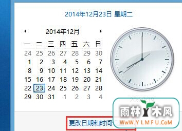win8еʱʾʽΪ12Сʱ