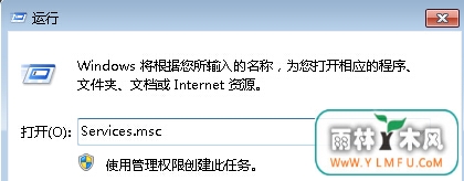 ôwin7콢еĲĹ޷